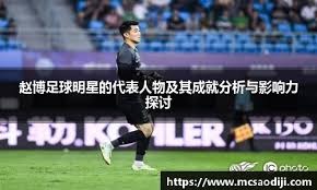 如何看待诺伊尔的失误？孔帕尼：我第一次听到这个说法