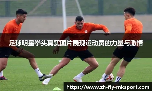 一场惨败止步亚冠16强，上海海港暴露深层问题